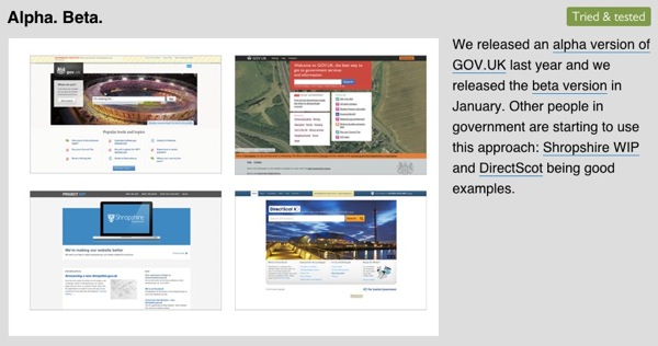 iteration-examples.jpg イテレーションの例